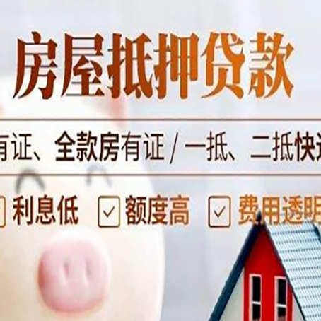 什玲镇贷款中介公司新渝启服本地公司
