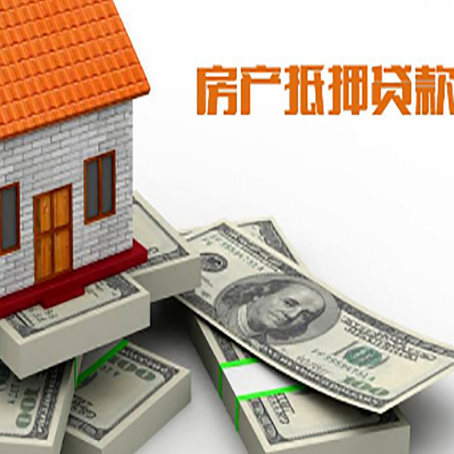 什玲镇房子抵押贷款会受征信有逾期的影响吗?